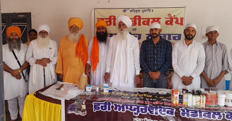 A Sant Sammelan was organised on the occasion of annual anniversary of Shriman 108 Sant Man Singh and Sant Ram Singh Ji.